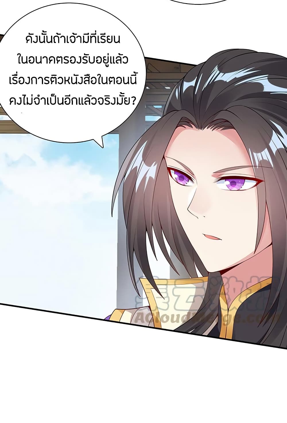 อ่านมังงะ การ์ตูน